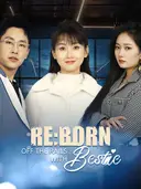 (Dubbed)Reborn: Off the Rails with Bestie cover art