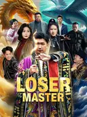 Loser Master cover art
