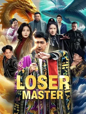 Loser Master cover art