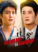 From Village Boy to Chairman cover art