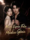 Minha Esposa Falsa É uma Médica Gênia cover art
