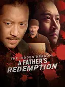 The Hidden Dragon: A Father's Redemption cover art