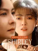 Recognizing Shirley cover art