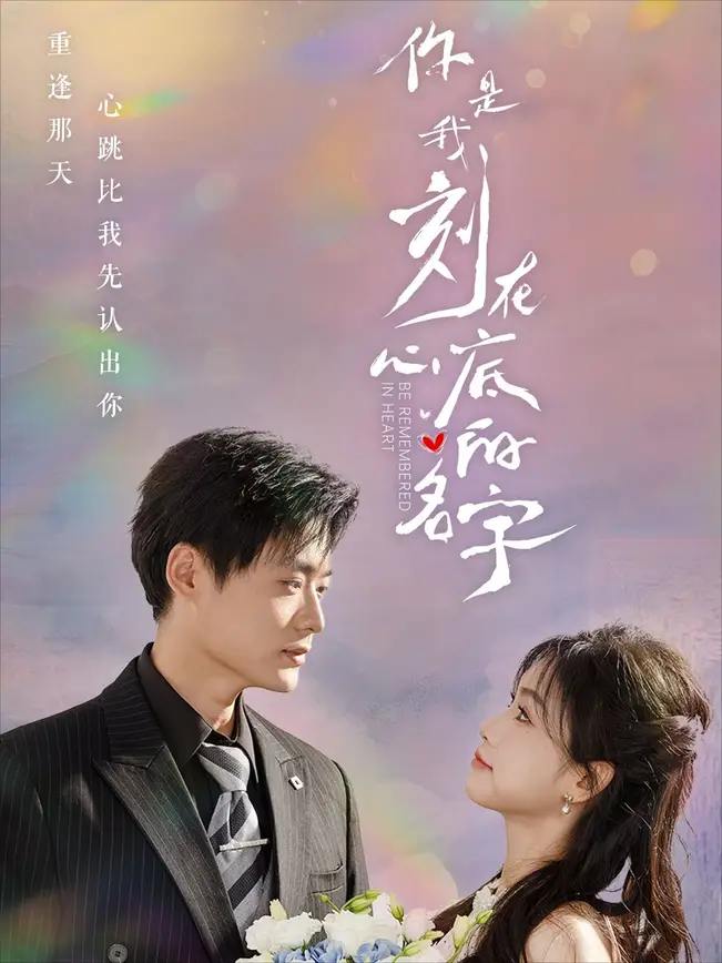 无效壳子2