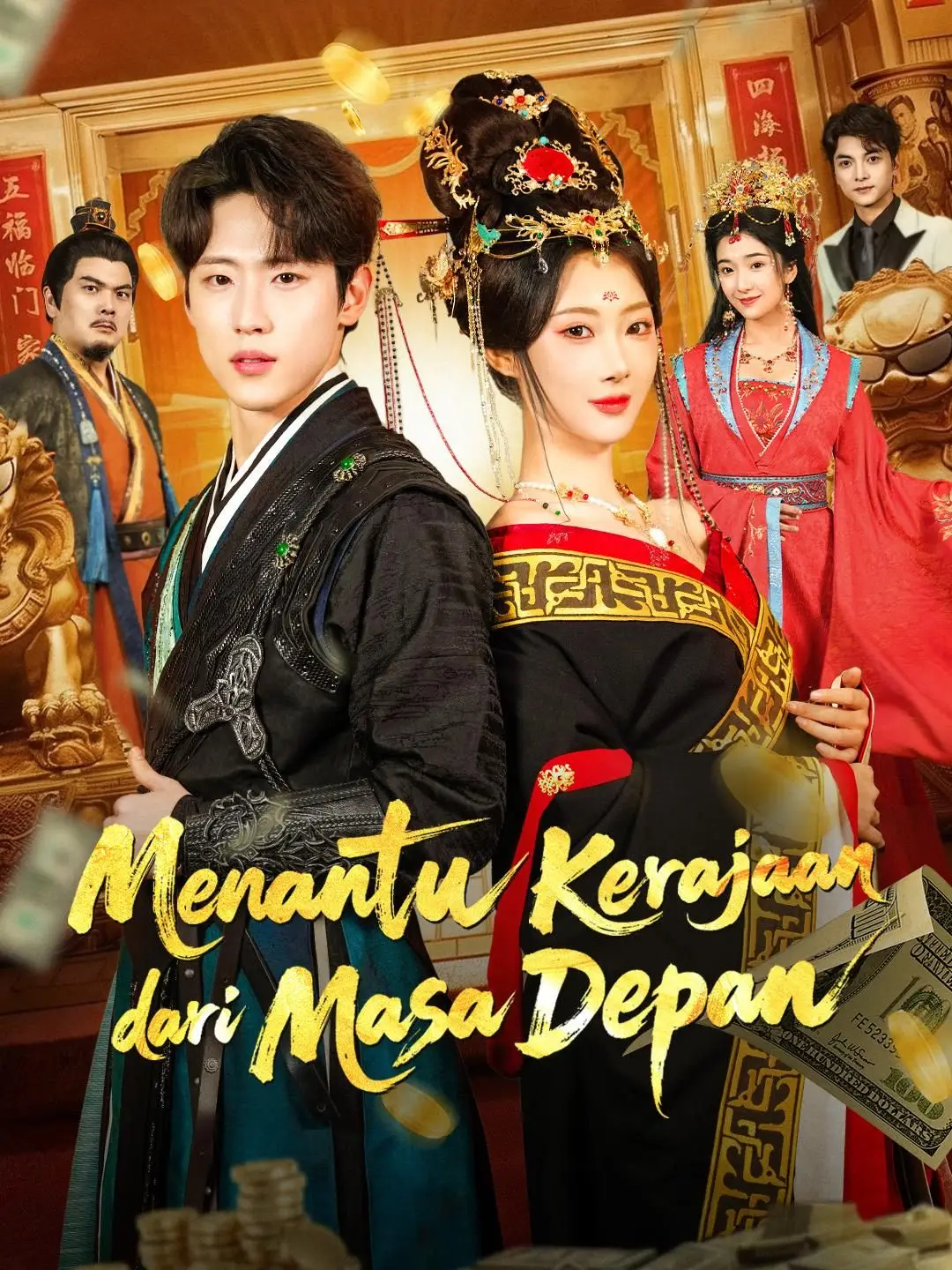 (Sulih suara) Menantu Kerajaan dari Masa Depan