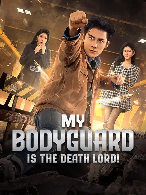 My Bodyguard is the Death Lord! Dubbed
