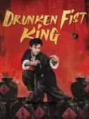 （Dubbed）Drunken Fist King cover art