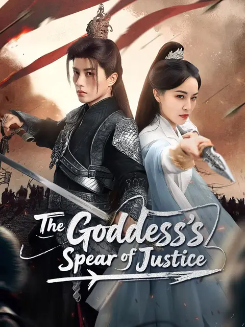 The Goddess’s Spear of Justice