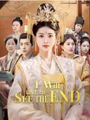 I Will Live to See the End cover art