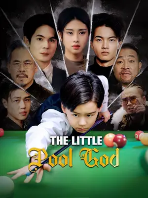 (Dubbed)The Little Pool God cover art