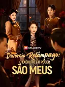 Divórcio Relâmpago: O Exército e o Poder São Meus cover art