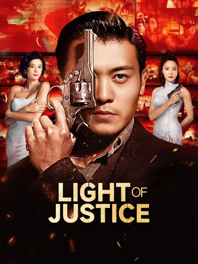 Light of Justice