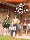 ONE MORE LIFE IN 1984 cover art