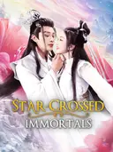 Star-Crossed Immortals cover art