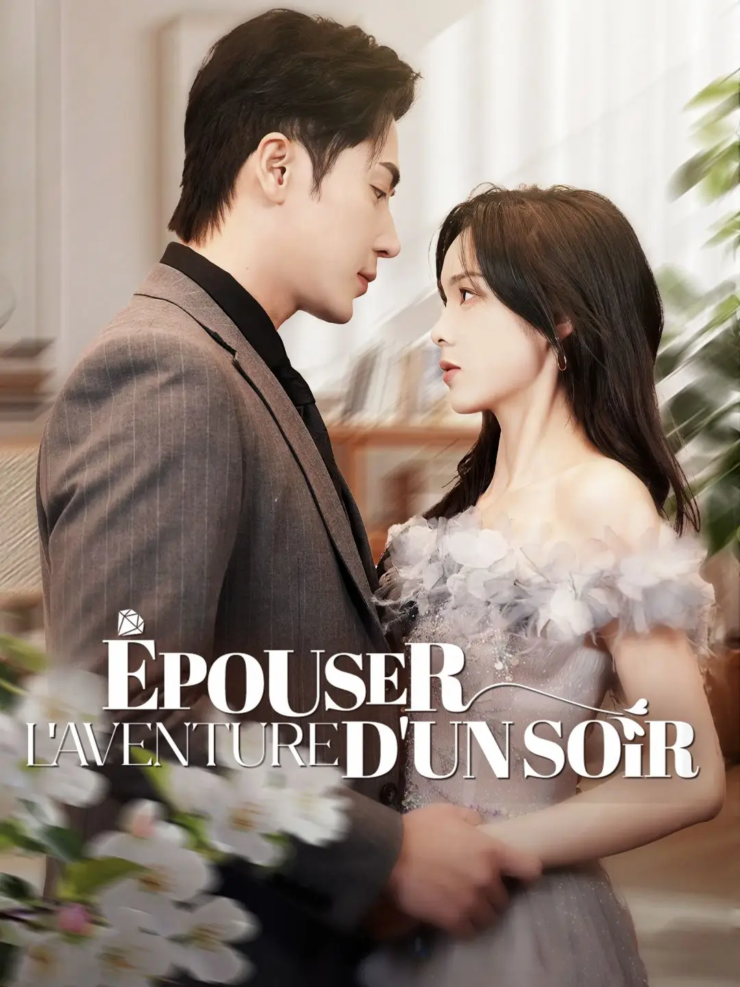 ÉPOUSER L'AVENTURE D'UN SOIR