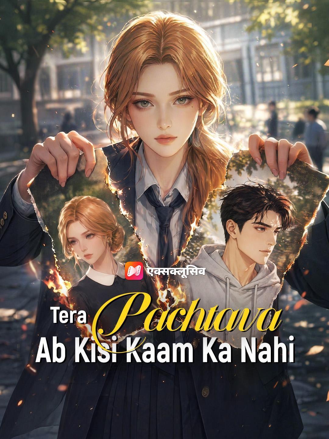 (Dubbed) Tera Pachtava Ab Kisi Kaam Ka Nahi