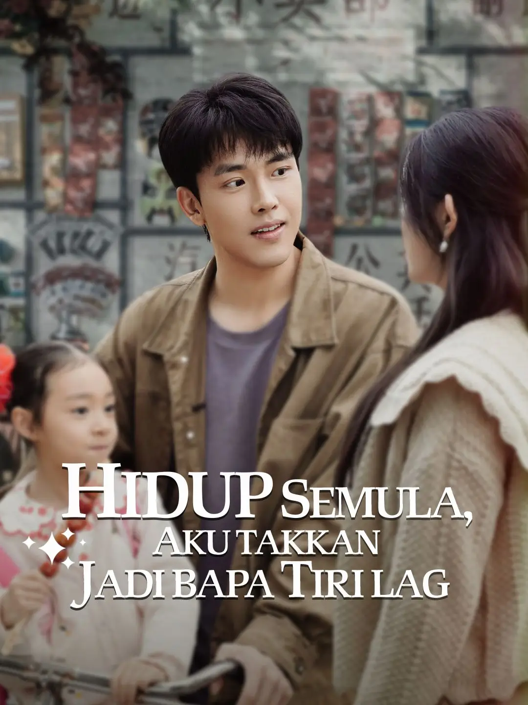 Hidup Semula, Aku Takkan Jadi Bapa Tiri Lagi
