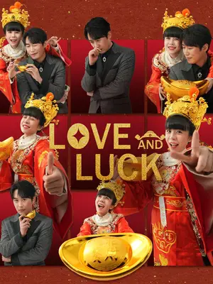 Love and Luck cover art