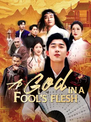 (Dubbed) A God in a Fool’s Flesh cover art