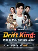 (Dubbed)Drift King: Rise of the Phantom Racer cover art