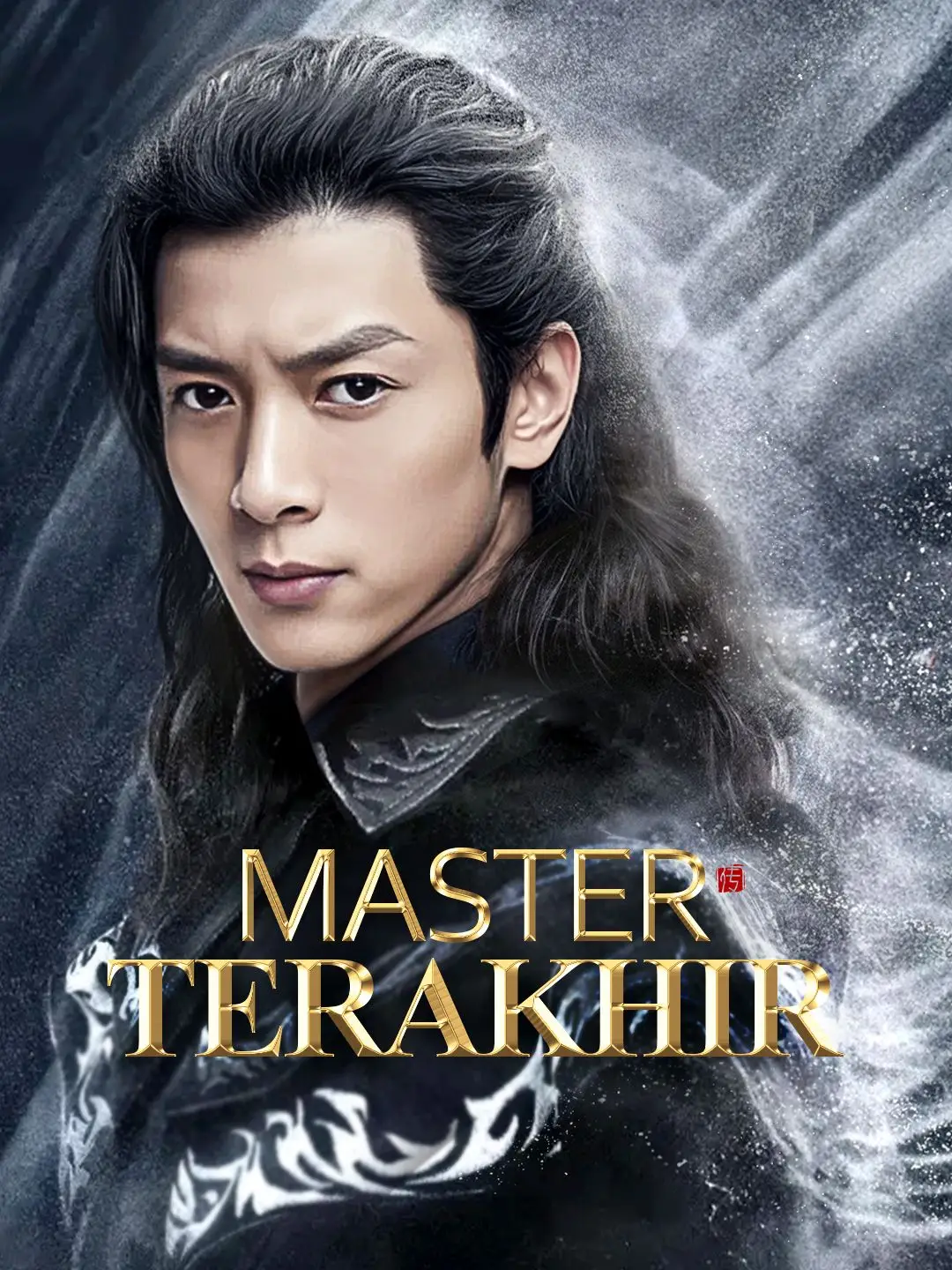 (Sulih suara)Master Terakhir