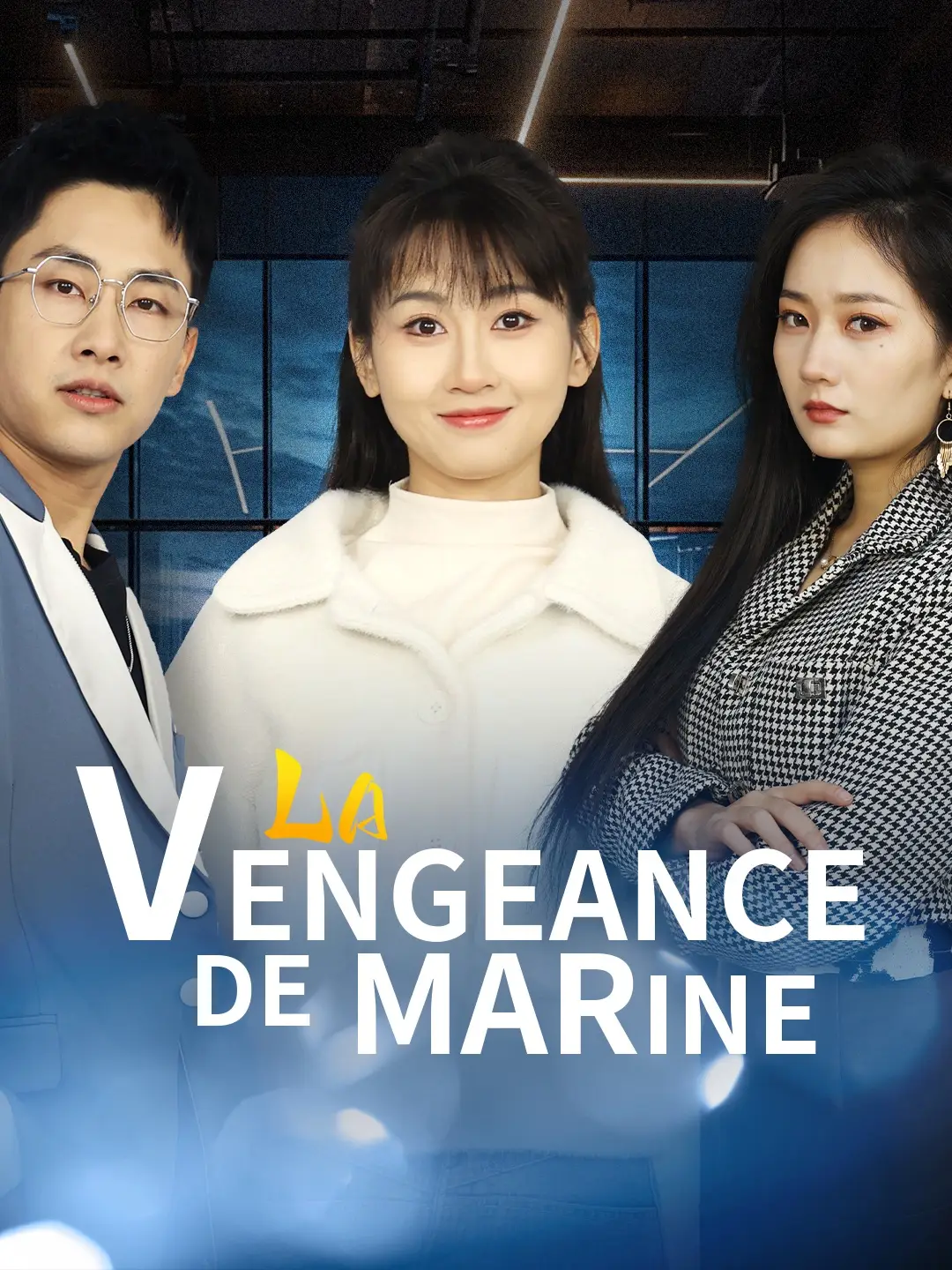 La Vengeance de Marine
