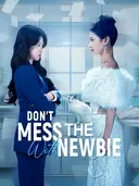 Don't Mess With the Newbie cover art