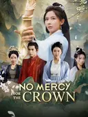 （Dubbed）No Mercy for the Crown cover art