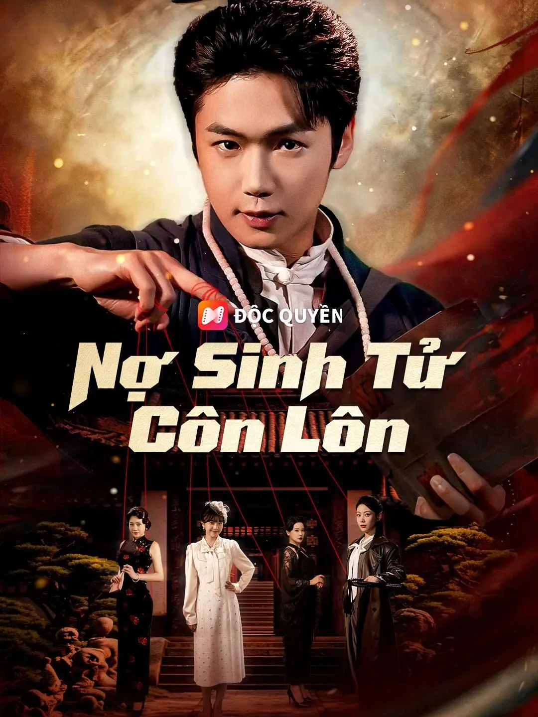 (Lồng tiếng) Nợ Sinh Tử Côn Lôn