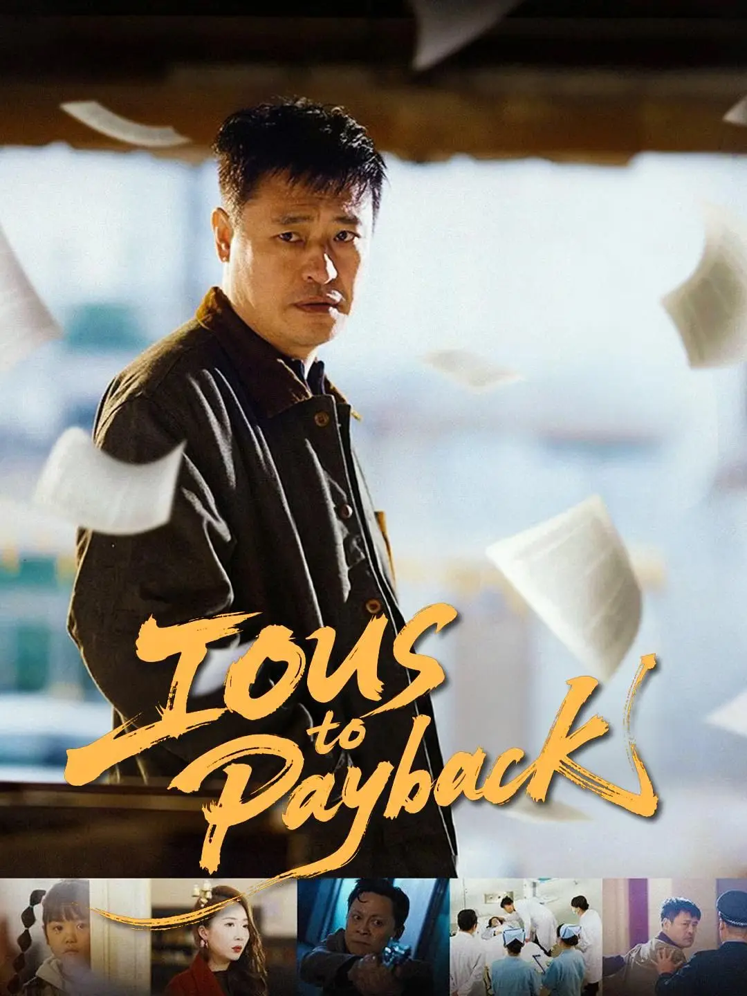 (Dubbed) IOUs to Payback