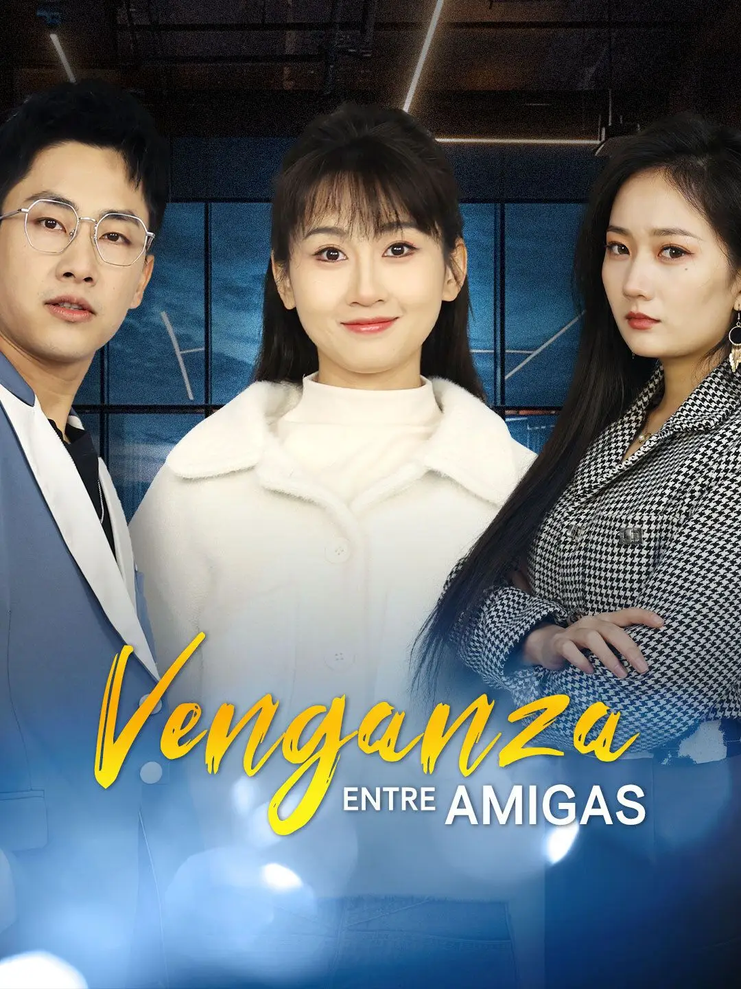 Venganza entre amigas