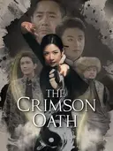 The Crimson Oath cover art