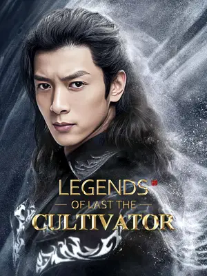 Legends of The Last Cultivator cover art