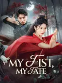 My Fist, My Fate cover art