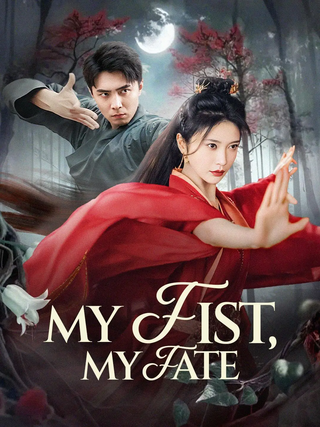 My Fist, My Fate
