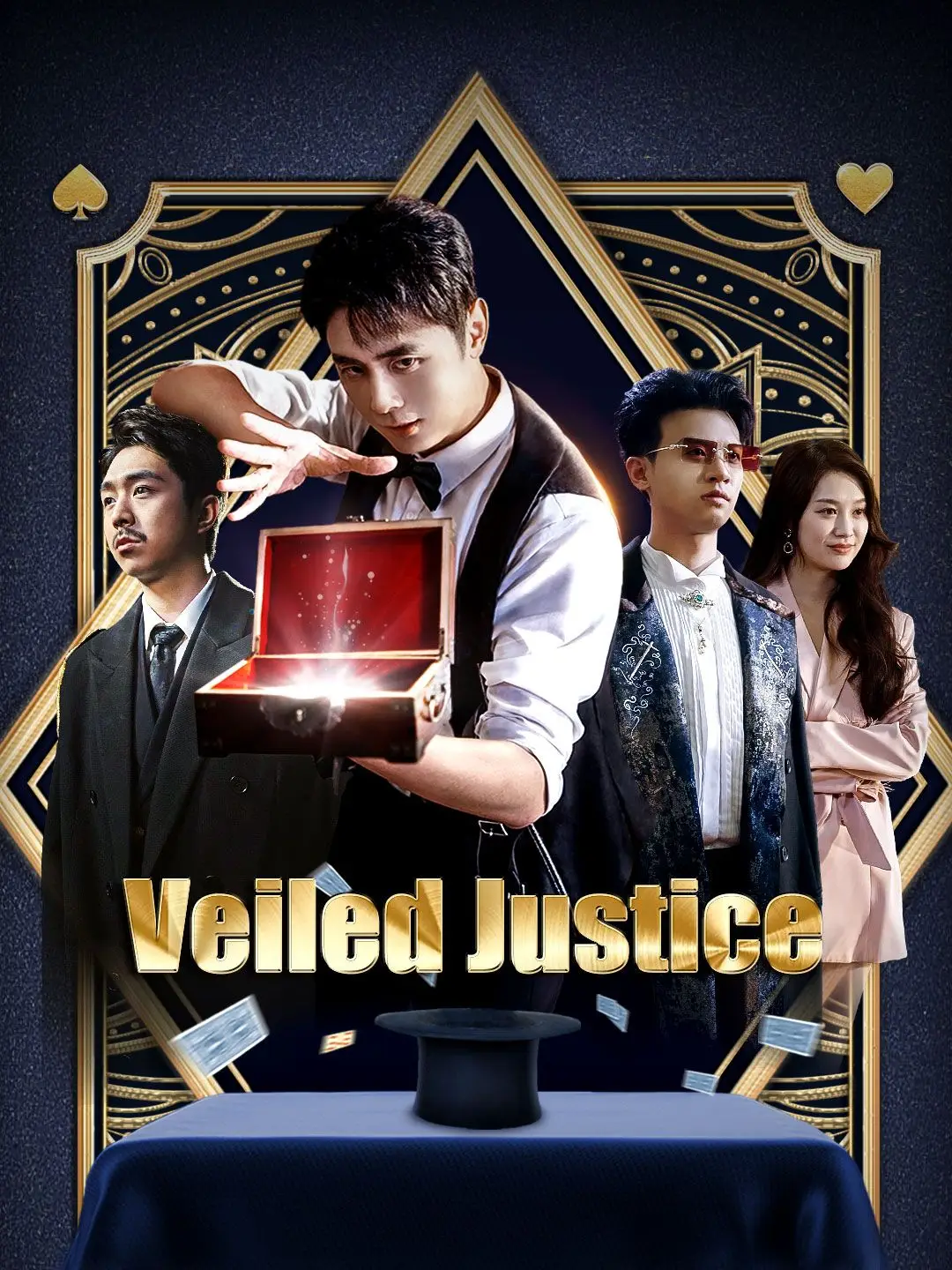 Veiled Justice