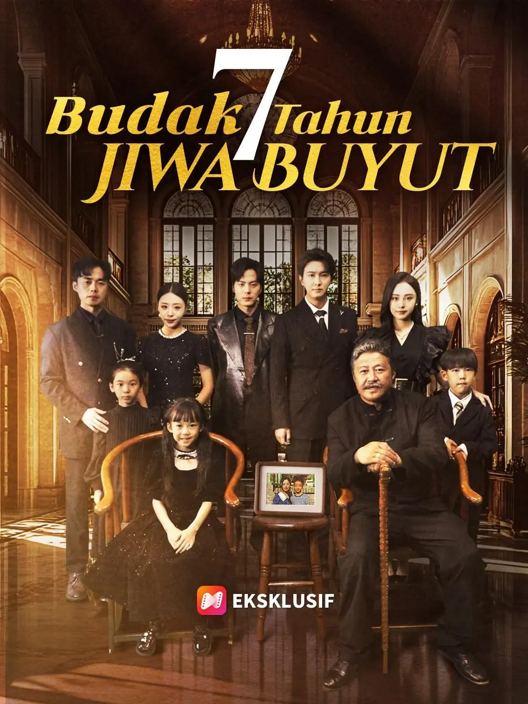 (Dubbing) Budak 7 Tahun, Jiwa Buyut!