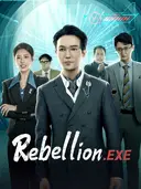 Rebellion.exe cover art