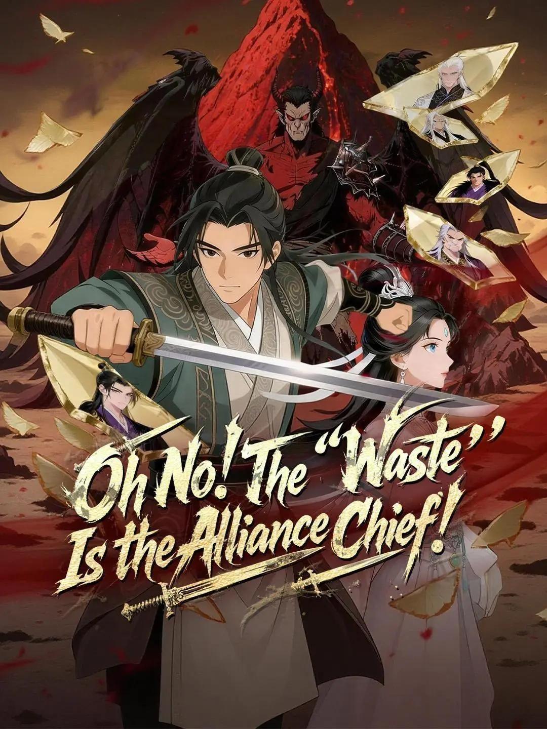 Oh No! The "Waste" Is the Alliance Chief!