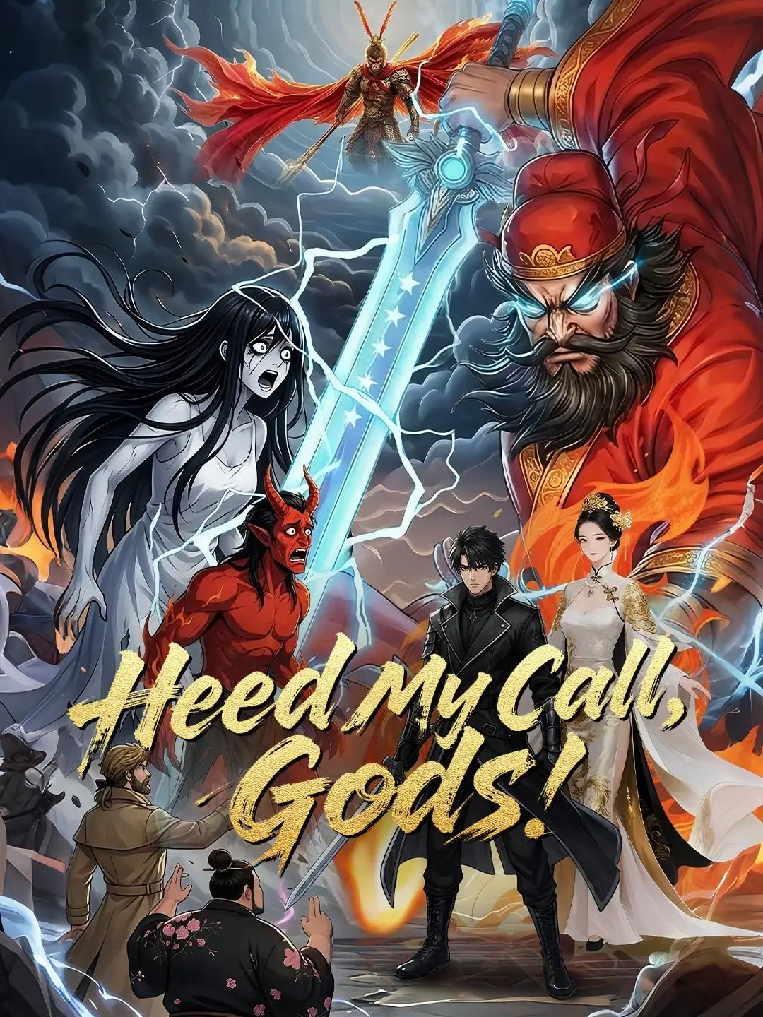 (Dubbed) Heed My Call, Gods!