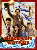 Fisherman's Last Wish cover art