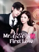 (Dubbed)Mr. CEO's First Love cover art
