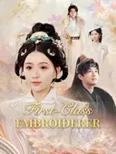 First-Class Embroiderer cover art