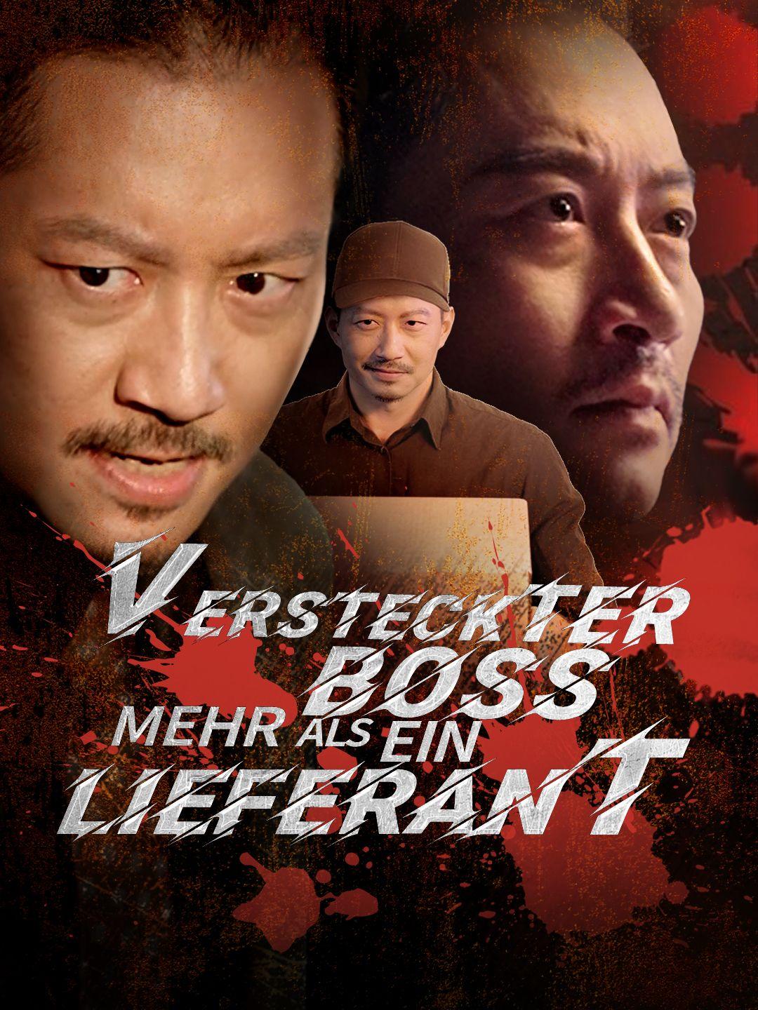 Versteckter Boss： Mehr als ein Lieferant