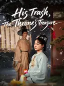 (Dubbed)His Trash, The Throne's Treasure cover art