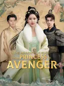 The Heiress’s Revenge: From Princess to Avenger cover art