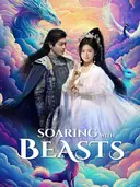 Soaring with Beasts cover art