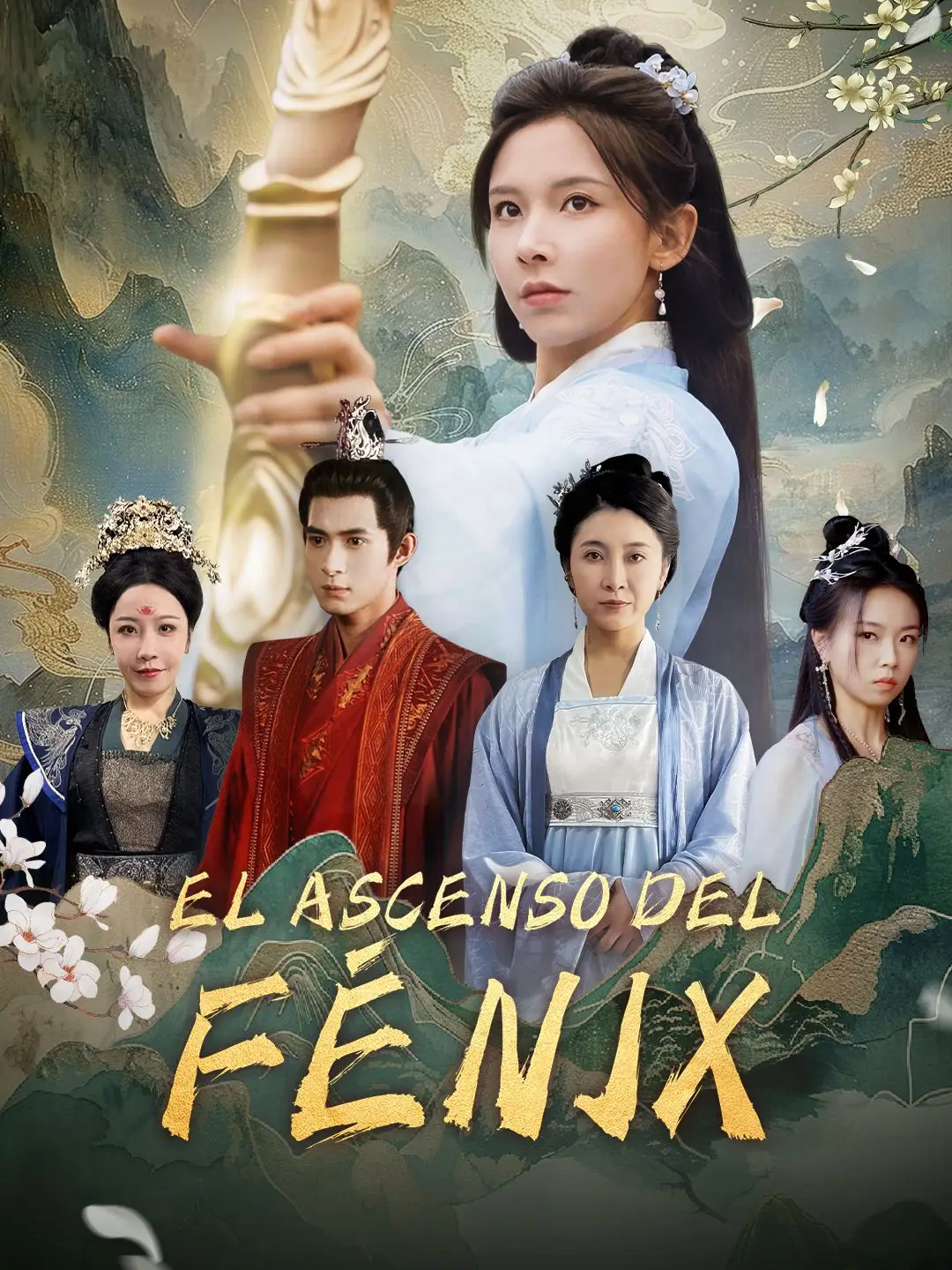El ascenso del fénix