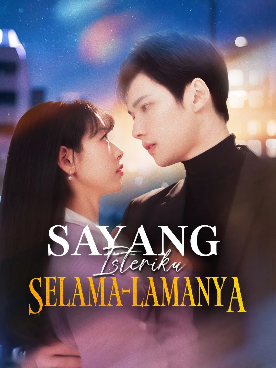 Sayang Isteriku Selama-lamanya