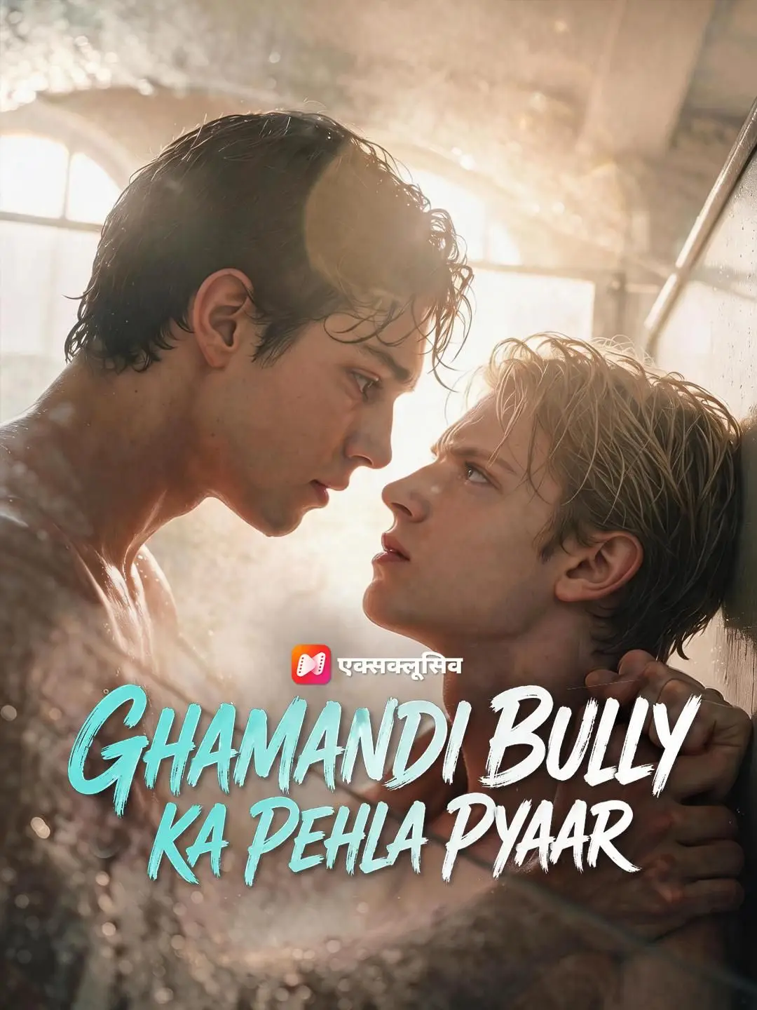 (Dubbed) Ghamandi Bully Ka Pehla Pyaar